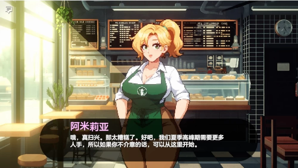 【更新/PC/SLG/画廊/存档/攻略】造星者物语 Starmaker Story v1.8E [1+2G][百度盘]