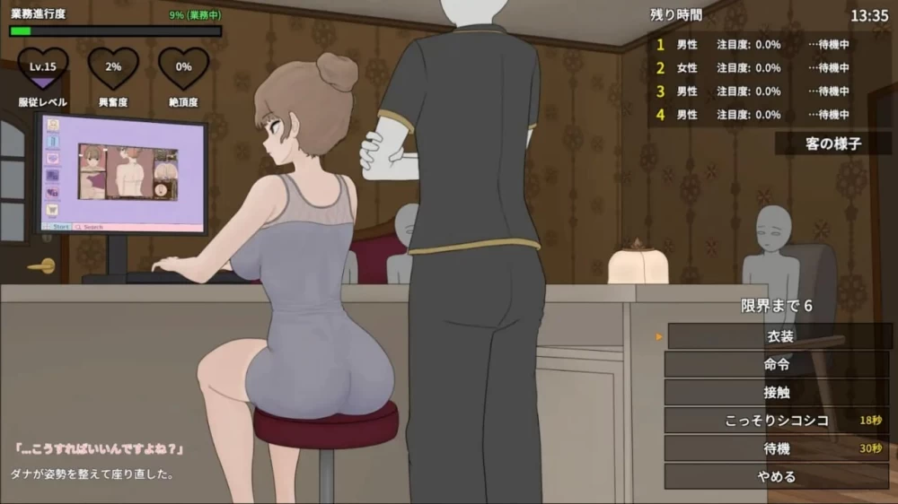 [SLG/PC]以前欺负过的不良少年现在居然成了我按摩店的部下【外传】官中版 [1+549M][百度盘]