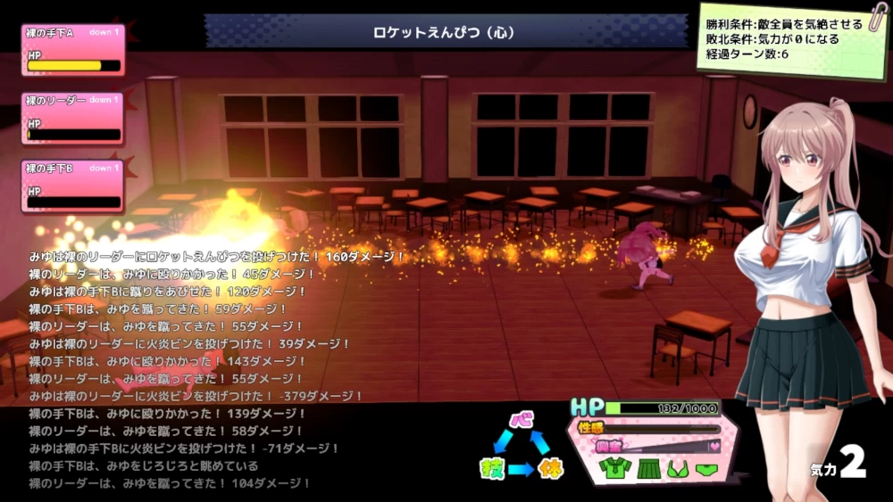 【PC/动态/3D】带雨濑美由参加全国大赛把！v1.0 AI汉化 [1+6G][百度盘]