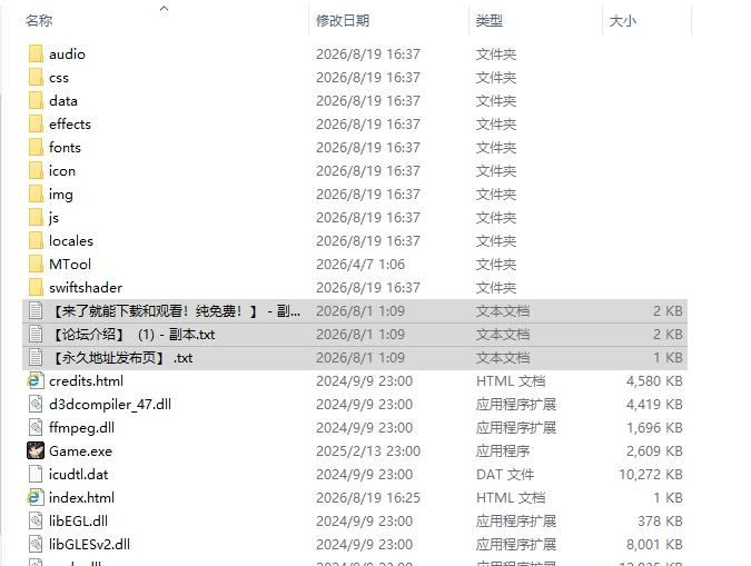 [SLG/汉化/动态/NTR]海之家～NTR物语 ウミノイエ～v2.0 [1+600M][百度盘]