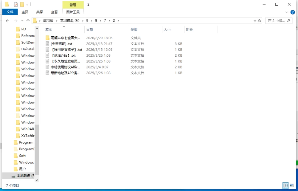 【更新正式版/PC/3D/援交】带雨濑美由参加全国大赛吧！v1.0 [1+7G][百度盘]