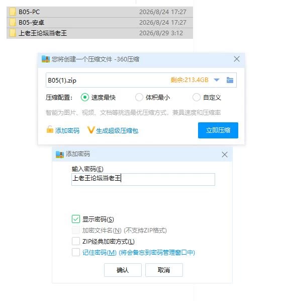 最好的朋友v1.0.0 AI汉化版【PC+安卓 [1+5.29g][百度盘]