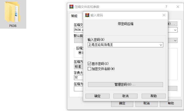 [RPG/NTR/PC]两位青梅竹马～无论和谁结婚 AI汉化+存档 [3+782M][百度盘]