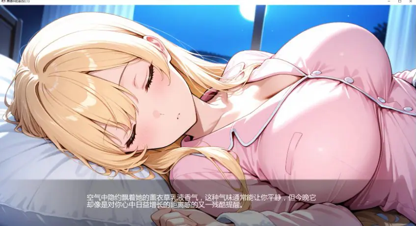 【PC/安卓/AI汉化/日式/ADV游戏/740M】阁楼上的乐园（伊甸园）～给可爱的女学生初次上女性课程～ AI汉化版+PC+安卓+日式ADV游戏+740M