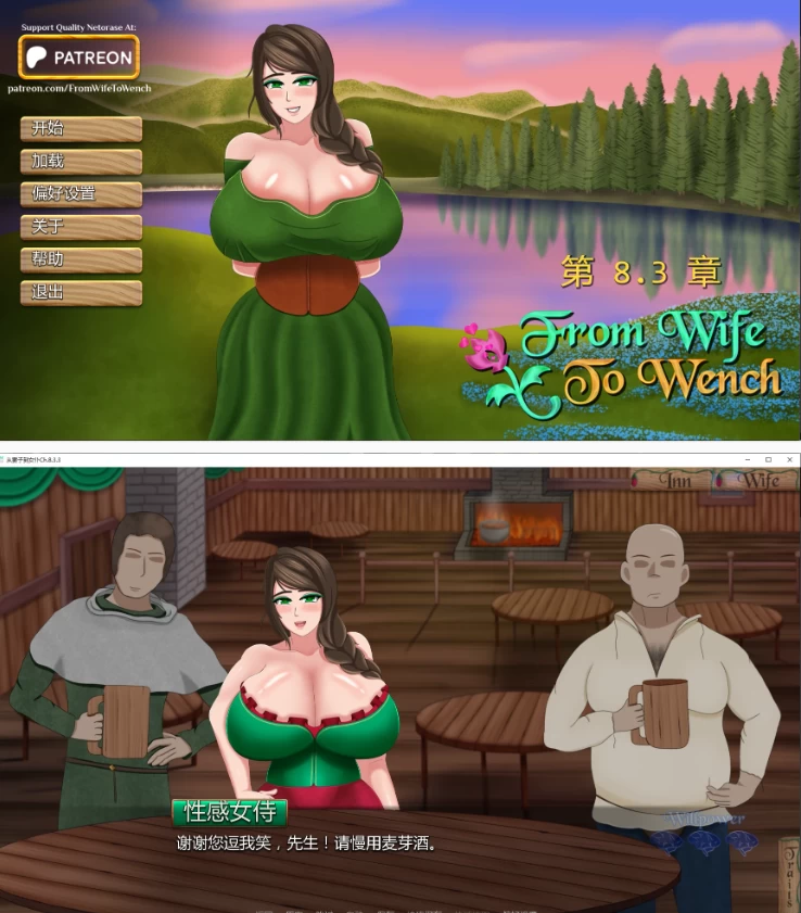 【PC+安卓日系SLG/AI汉化/NTR】从妻子到女仆Ch.8.3.3 [1+1.7G][百度盘]