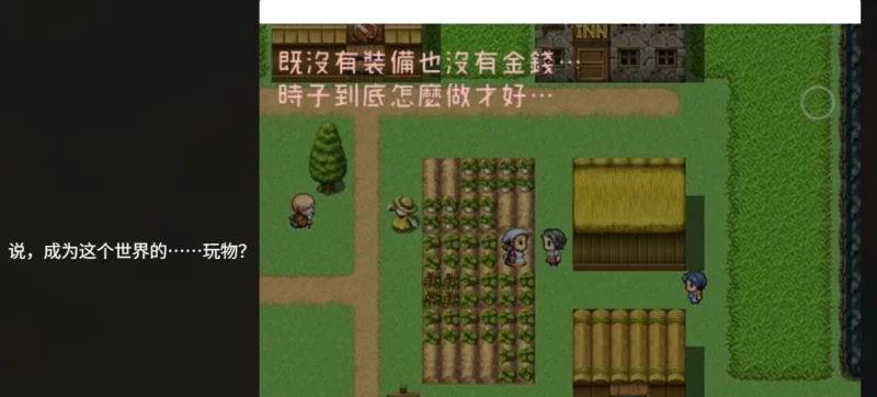 [RPG官中PC NTR]異世界人妻勇者時子 [1+300M][百度盘]