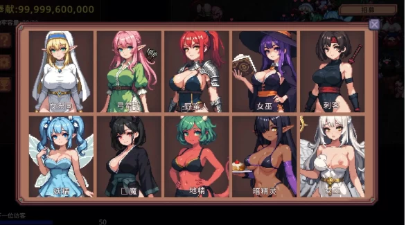【SLG/动态/pc】地牢奉献 v1.91 官中步兵版 [1+316M][百度盘]