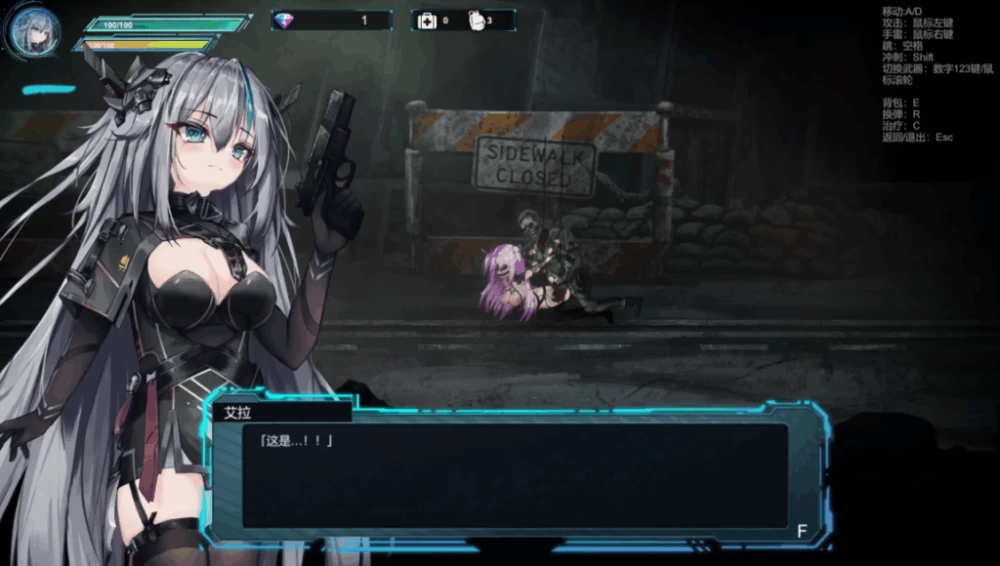 PC/官中/ACT推荐【战败H】共生体・零式 Demo Ver0.2 [1+解压前550MB][百度盘]