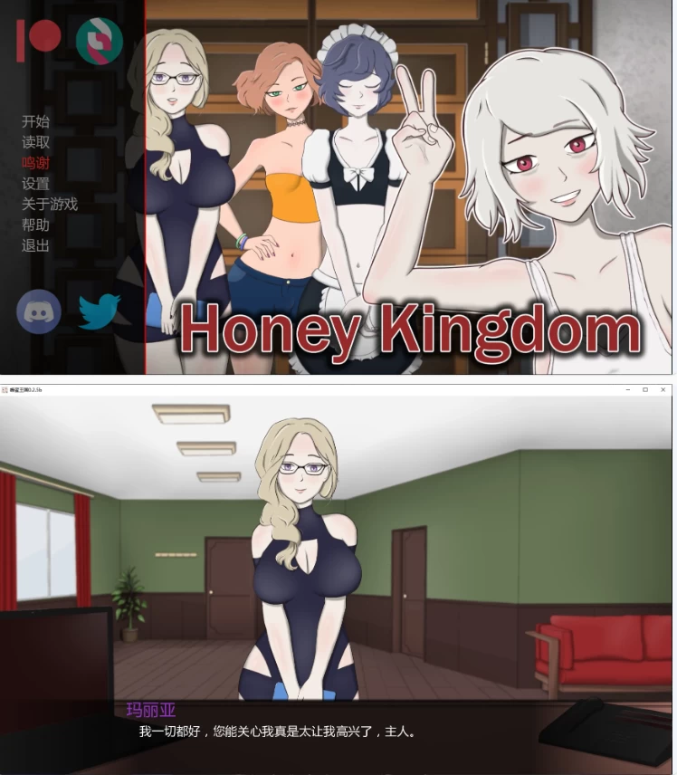 【PC+安卓日系SLG/AI汉化/扶她】蜂蜜王国0.2.5b [1+4G][百度盘]