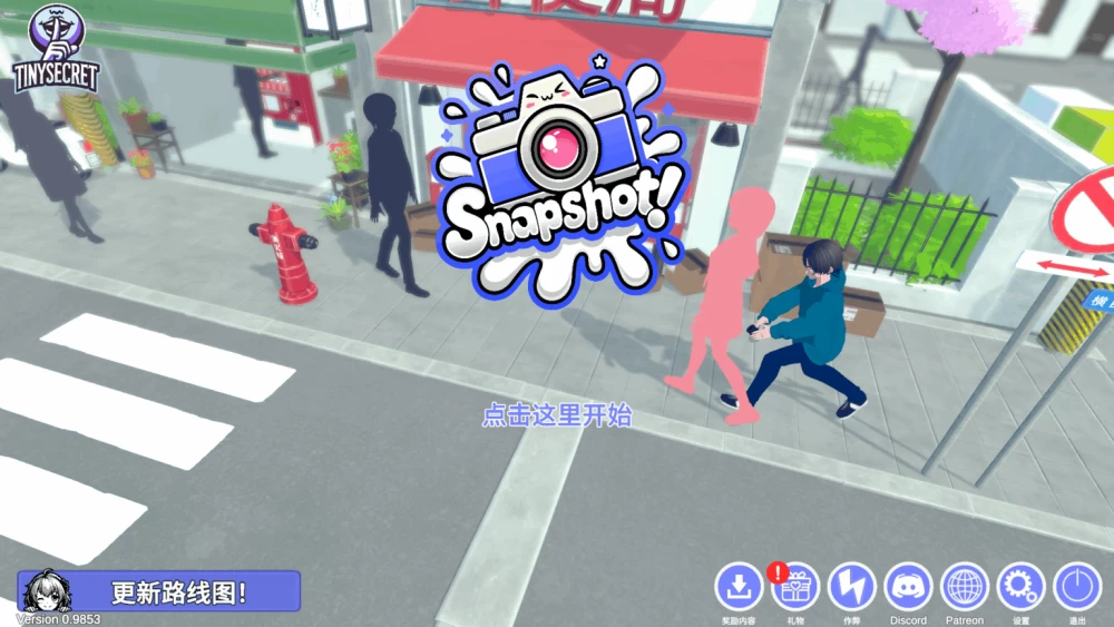 PC/官无码/3D大更新【裙底偷拍】快照！[偷拍] Ver0.9966 [1+解压前12.33GB][百度盘]