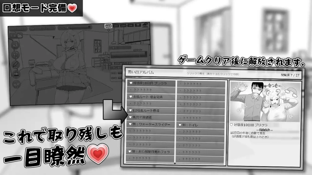 PC–美亚的房间 みぃあルーム v1.2 AI汉化版 [1+283M][百度盘]