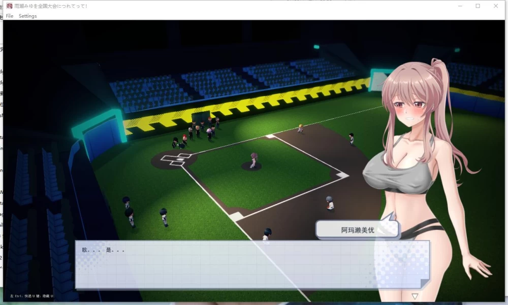 3D/动态/援交  带雨濑美由参加全国大赛吧！v1.0  MTool汉化版 [1+6G][百度盘]