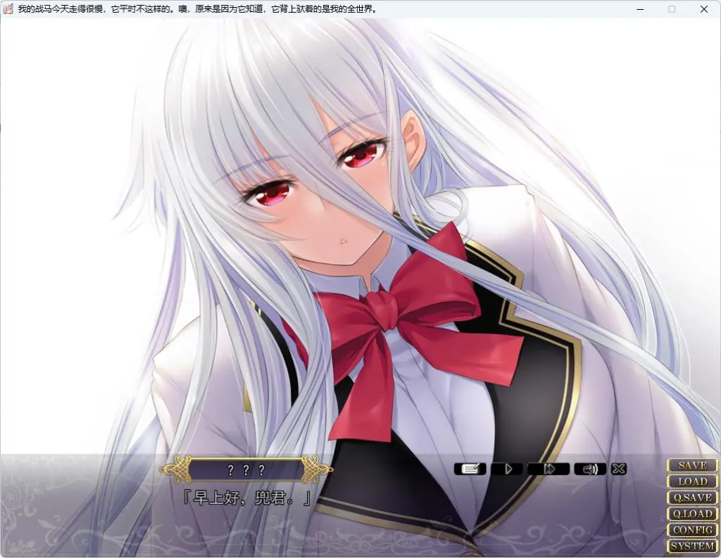 【PC/AI汉化/拔作/ADV游戏/4.40G】 圣布伦希尔德学园少女骑士团与纯白内裤   AI汉化版 去码版+全CG存档+拔作ADV游戏+4.40G