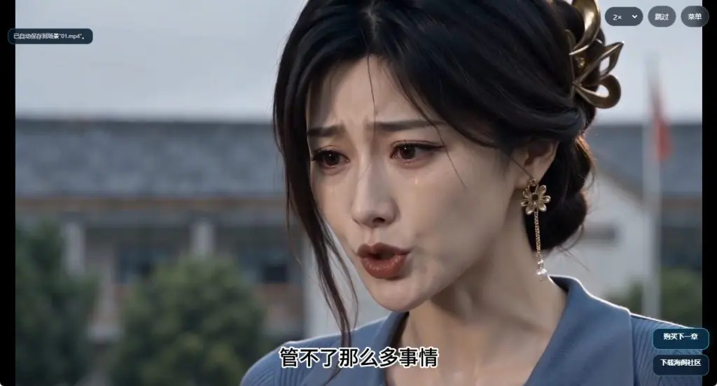 【PC/安卓/官中/国产/SLG游戏/6.60G】 抖音爱系统 官中步兵版+PC+安卓+国产SLG游戏+6.60G