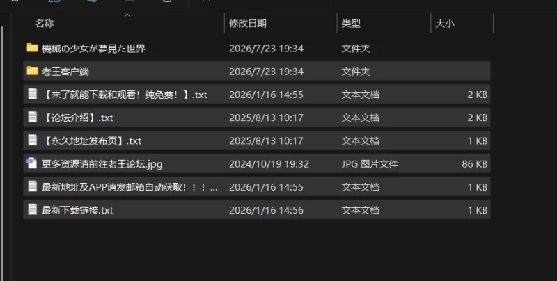[PC/日式RPG/汉化] 机械少女梦见的世界 機械の少女が夢見た… [1+3.6G][百度盘]