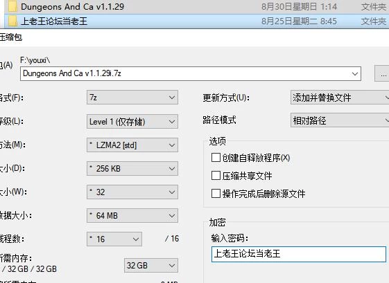 【ACT/CV/动态】猫与地下城 / Dungeons And Ca   v1.1.29 官中步兵版 [1+16.1G][百度盘]