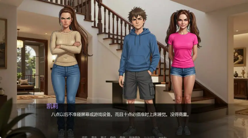 【PC/安卓/AI汉化/欧美/SLG游戏/0.64G】保姆 (Babysitter) Ver0.2 AI汉化版+PC+安卓+欧美SLG游戏+0.64G