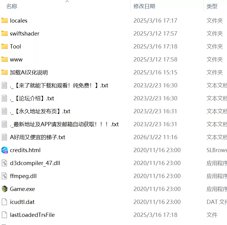 【RPGAI汉化PCCV】驯化雌小鬼的催眠术师 [1+1.22G][百度盘]