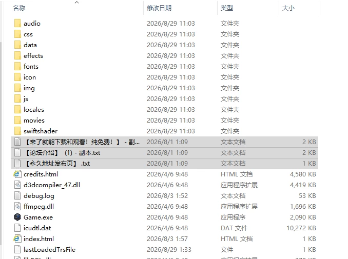 [SLG/AI汉化] 让她撒娇！与不信任人类的侄女的生活v26.08.05 A… [1+689M][百度盘]