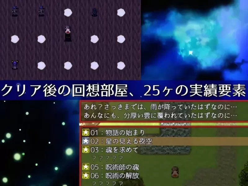 [PC/官中无修/巫女/强奸/异种奸]月夜的灯火 [1+318M][百度盘]