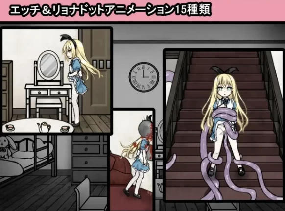 【SLG/AI汉化pc】爱丽丝与恶魔的牢狱.凌虐逃脱游戏v20260808 [1+452M][百度盘]