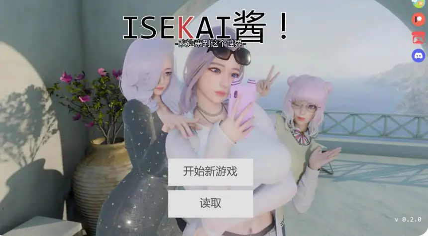 【PC/安卓/AI汉化/亚洲/沙盒/SLG游戏/3.21G】异世界女孩 (Isekai Chan!) Ver0.3.1 AI汉化版 PC+安卓+亚洲沙盒SLG+3.21G