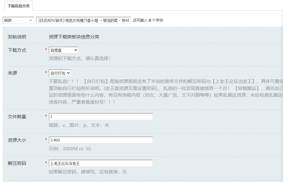[日式ADV/新作] 桃色女将穗乃香小姐 ～禁忌的款・待AI汉化版 [1+3.40G][百度盘]