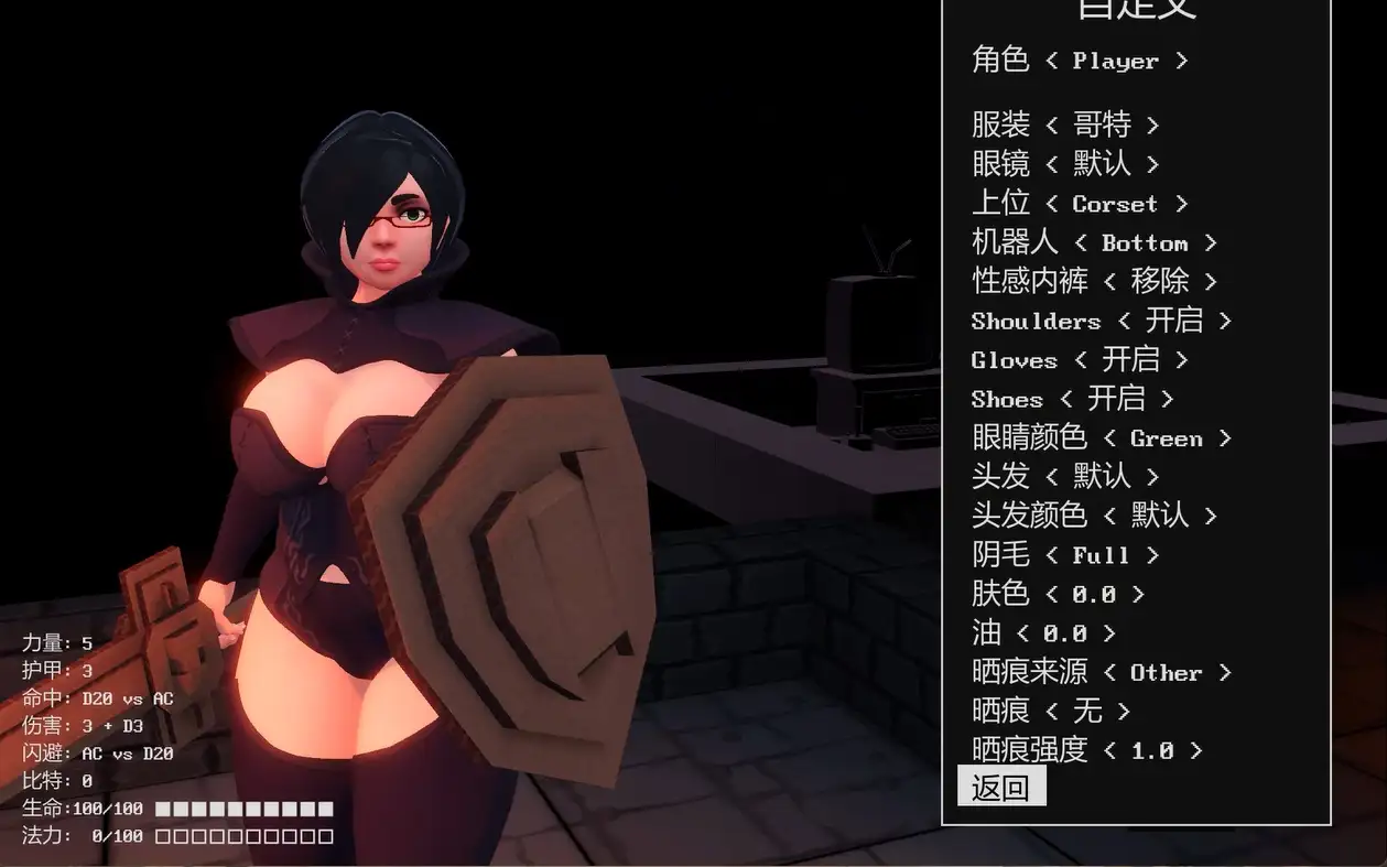 【3D/RPG】牢牢卡住 v1.0 EA4AI汉化 [1+449M][百度盘]
