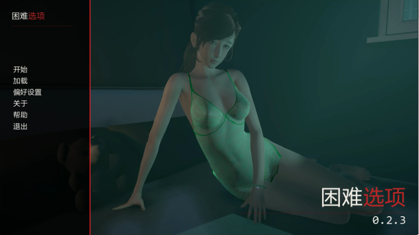 【PC/安卓/AI汉化/亚洲/SLG游戏/4.3G】艰难抉择（Hard Choice）Ver0.2.3 AI汉化版+PC+安卓+亚洲SLG游戏+4.3G