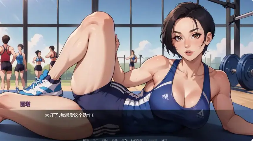 【PC/安卓/AI汉化/欧美SLG/摸索/3.72G】女孩冒险日志（Cute Girl） Ver0.97b AI汉化版+PC+安卓+欧美SLG游戏+3.72G
