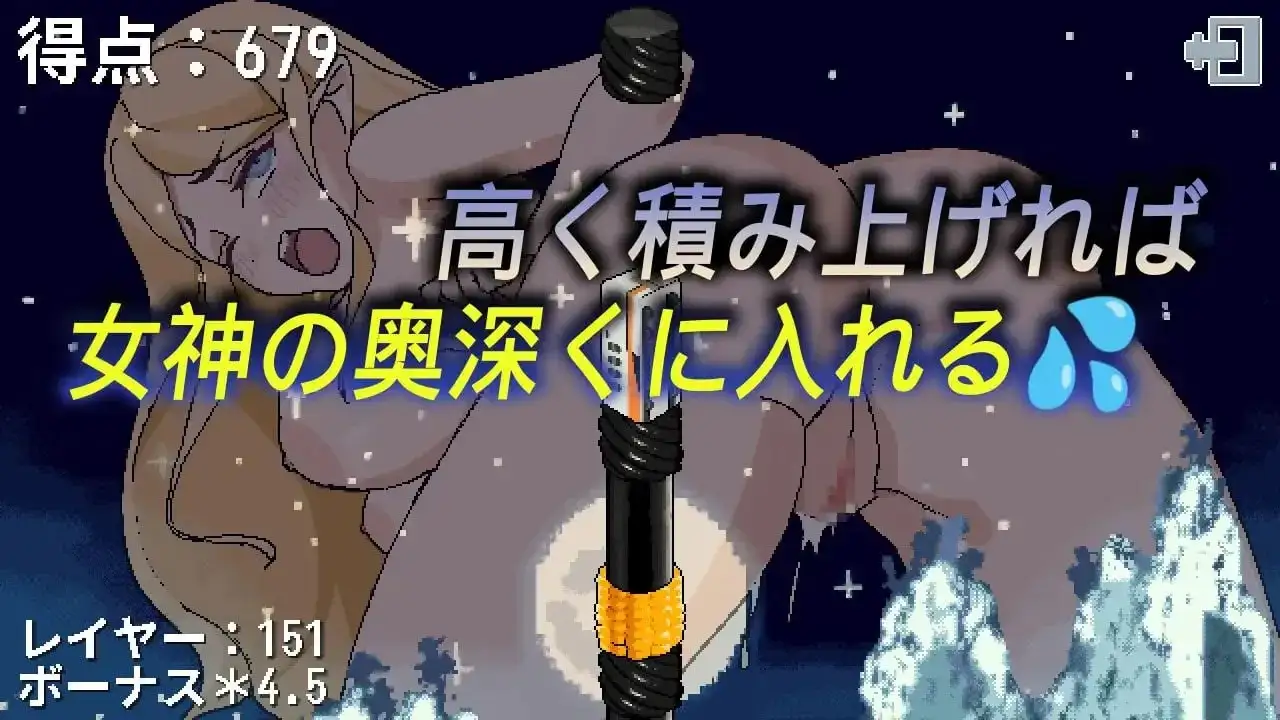 【SLG/DL官中/精灵/动态】女神降临的昇天塔.v1.0.0 官中版 [1+49M][百度盘]