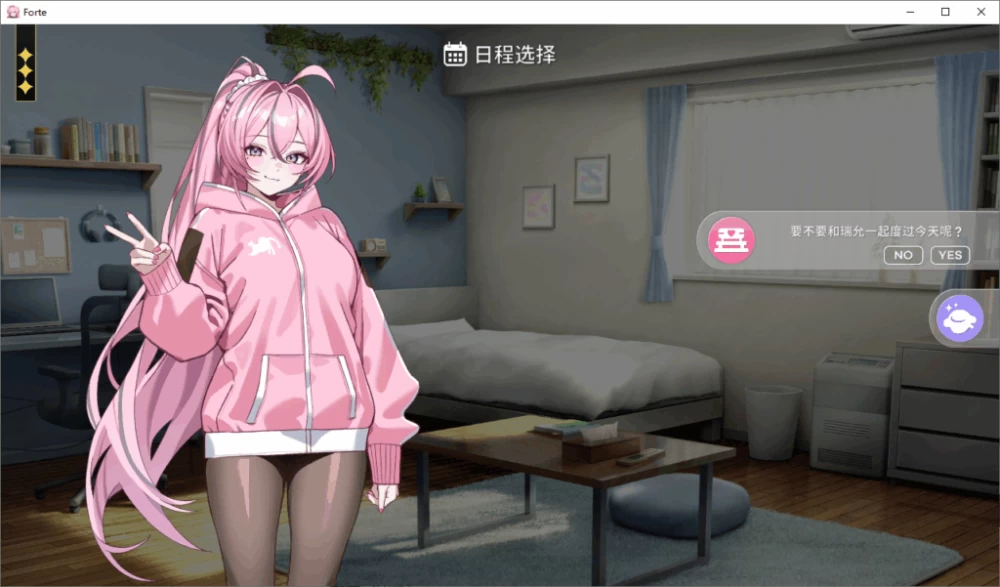 PC/官中/SLG推荐【纯爱】 魔法美女青梅竹马住在隔壁Ver1.0 [1+解压前298MB][百度盘]