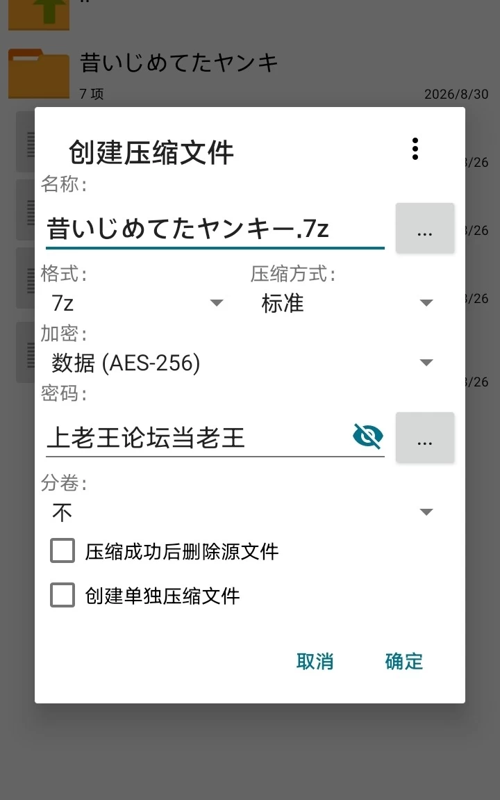 【PC】昔いじめてたヤンキー [1+118M][百度盘]