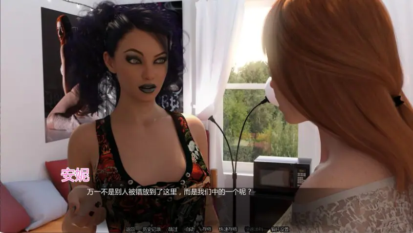 【PC/安卓/AI汉化/欧美/SLG游戏/5.25G】真正的室友2：姐妹狂欢会 (Actual Roommates 2 – Sorority Crash) Ch.4 AI汉化版+PC+安卓+欧美SLG游戏+5.25G
