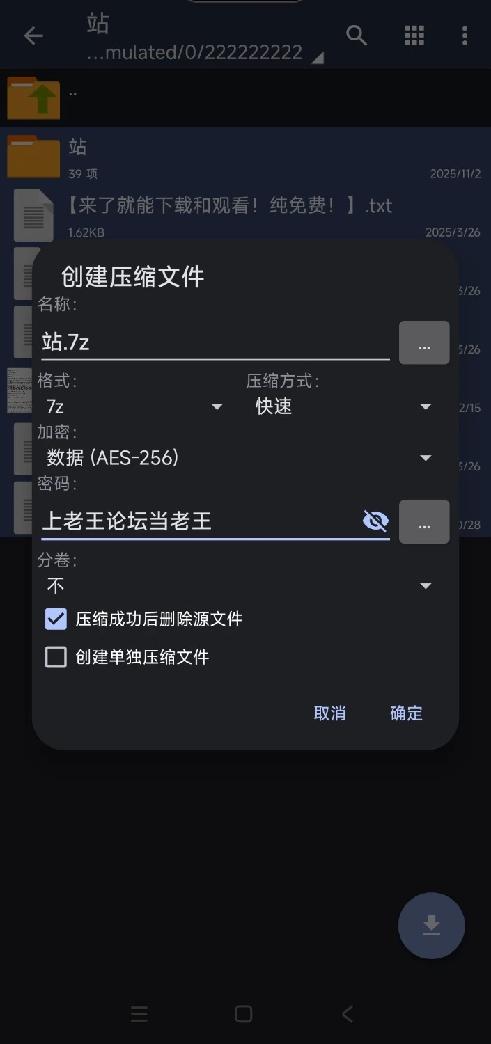 【亚洲风SLG/汉化/沙盒】异世界酱！/V0.3.1 PC+安卓直装汉化版  [1+2.9g][百度盘]
