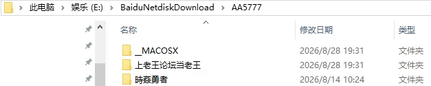 [RPG/2D/日式]时奸勇者 時姦勇者 Demo 机翻[ [1+0.98G][百度盘]