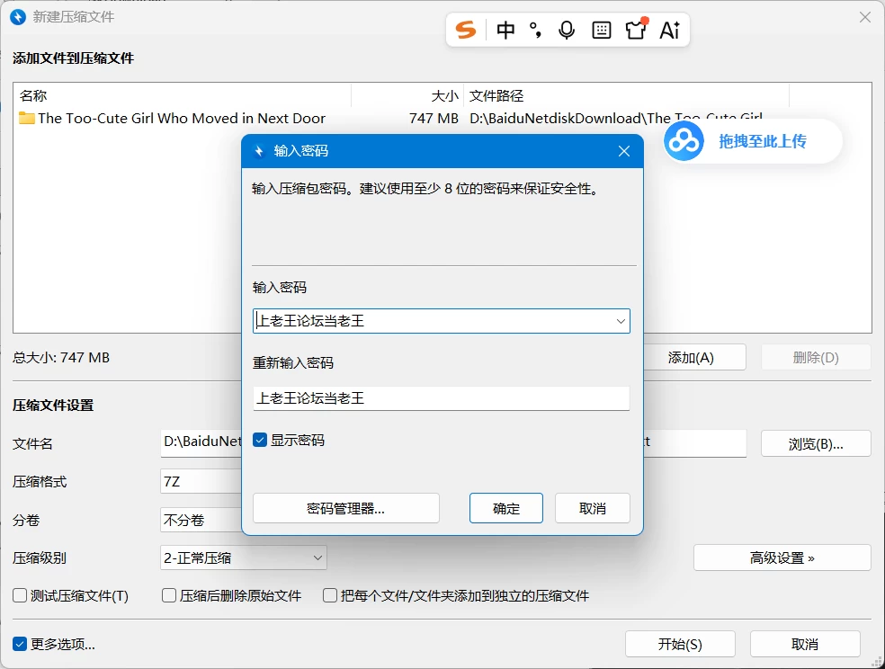 [PC/SLG/官中] 新搬來的大姐姐真是太可愛了！ [1+577MB][百度盘]