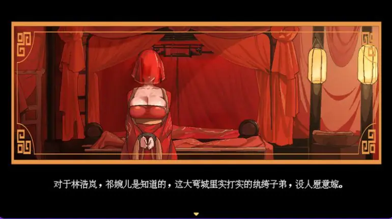 【PC/官中/国风/仙侠/RPG游戏/680M】 合欢宗女修传 Ver 0.272 官中步兵版+仙侠RPG游戏+680M