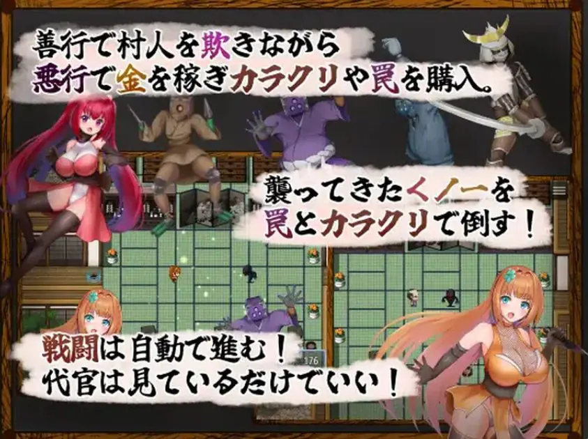 【PC/安卓/官中/日式/RPG游戏/800M】 刺客女仆佛媞  Ver1.02 官中版+存档+PC+安卓+日式RPG游戏+800M