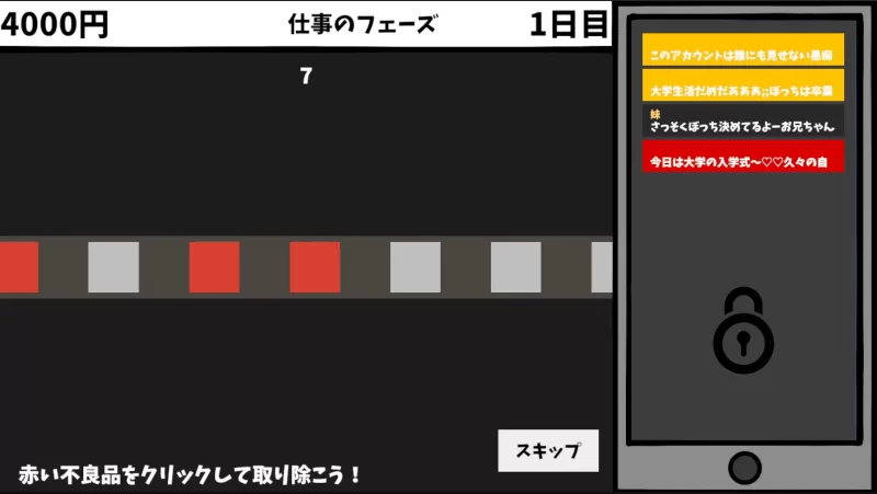 【SLG/AI汉化/PC】要是不看就好了 最爱的妹妹是霸凌者飞机杯 [1+40M][百度盘]