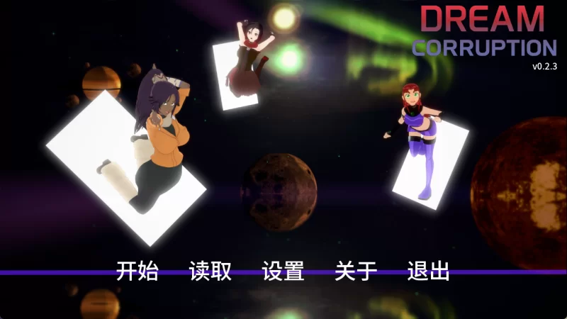 [PC/安卓/日系SLG]梦境堕落 Dream Corruption V0.2.3 汉化动态步兵 [4+718M+731M][多种下载方式]