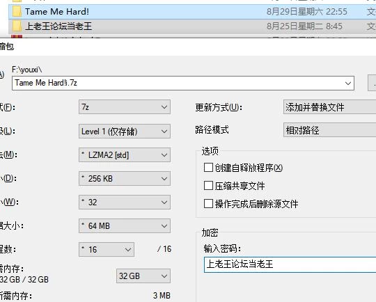 【ACT/奇幻/魔物娘/怀孕】女冒险者的调教术 v1.2.7 官中步兵版 [1+1.6G][百度盘]