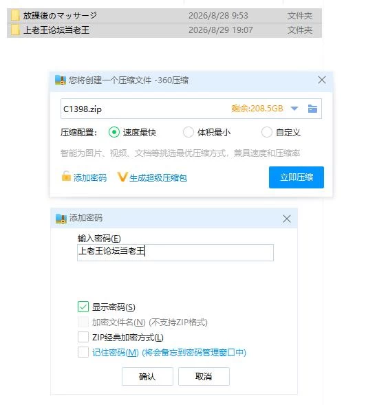 pc放学后的按摩～在他不知情中被融化～  v1.30 AI汉化版 [1+1.11g][百度盘]