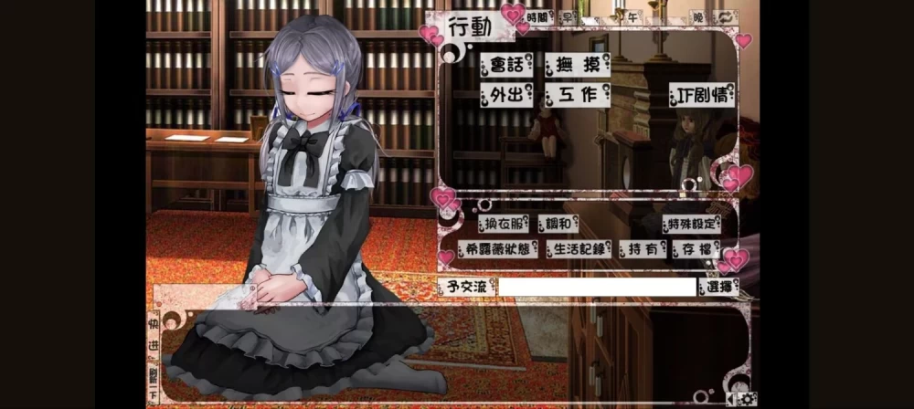 【安卓/冷狐】希尔薇冷狐版（无痕版） [1+1.29G][百度盘]