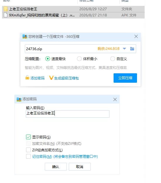 妈妈和她的漂亮闺蜜（上）.v1.0.0【安卓 [1+835m][百度盘]