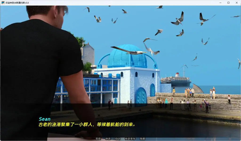 【PC/安卓/汉化/欧美/SLG游戏/2.44G】欢迎来到米斯康约斯 （Welcome to Miskonyos）Ver0.8 汉化+PC+安卓+欧美SLG游戏+2.44G