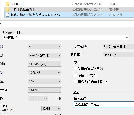 【PC+安卓/SLG/动态】盒中少女 官中步兵steam版 [2+1G][百度盘]