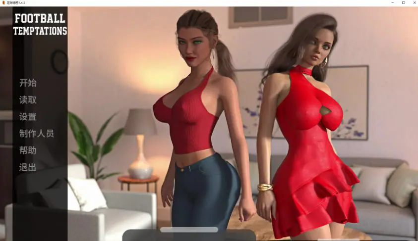 【PC/安卓/AI汉化/欧美/SLG游戏/2.74G】足球诱惑 (Football Temptations) Ver1.6 AI汉化版+PC+安卓+欧美SLG游戏+2.74G