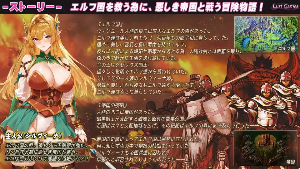 【PC/AI汉化/冒险/ARPG游戏+850M】 希尔维娜战记 ～ （シルヴィーナ戦記～） AI汉化版+全回想存档+冒险ARPG游戏+860M