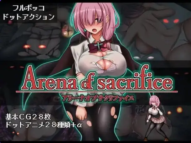 【PC/官中/经营/ACT游戏/260M】 献祭竞技场 （Arena of sacrifice）官中步兵版+全回想存档+经营ACT游戏+260M
